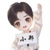 dihao