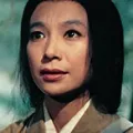 新珠三千代