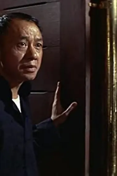 Frank Tang