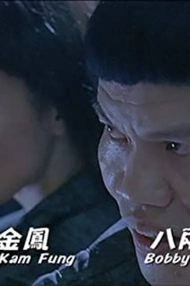 叶竞生