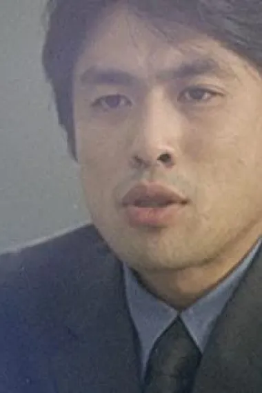 张满源