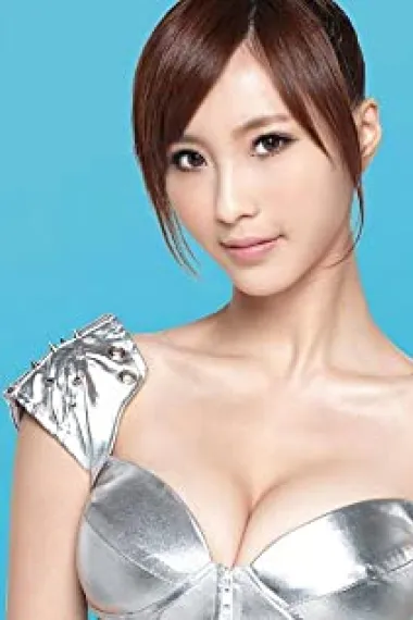 陈瑀希
