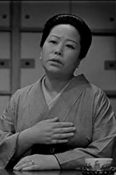 高桥丰子