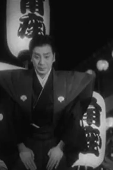 花柳章太郎