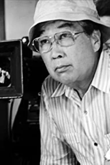 今村昌平