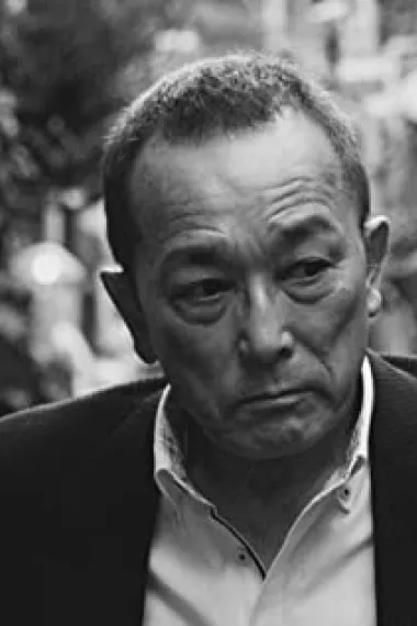 木村荣