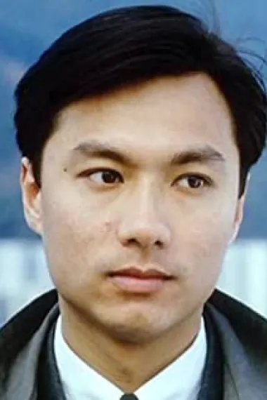 林俊贤