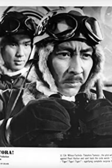 田村高广