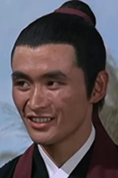 郑康业