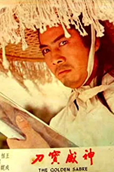 王戎