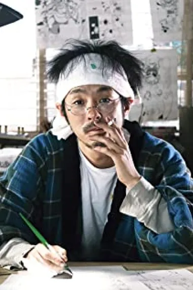 宫藤官九郎