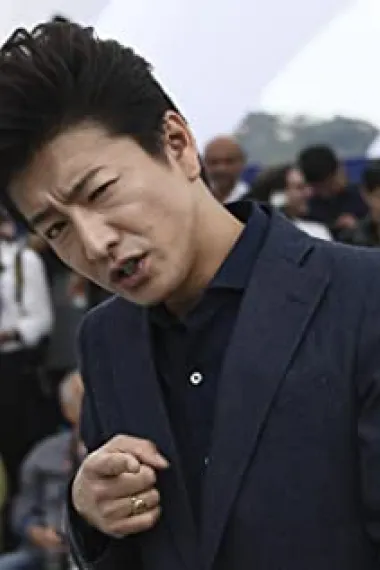 木村拓哉