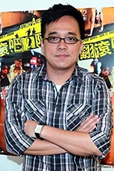 林育贤
