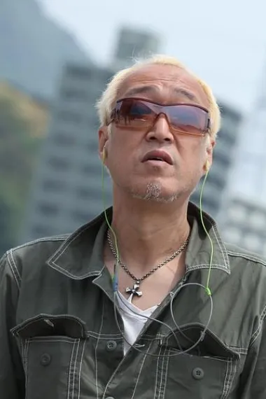 具秀然