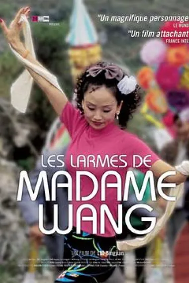 哭泣的女人 下载
