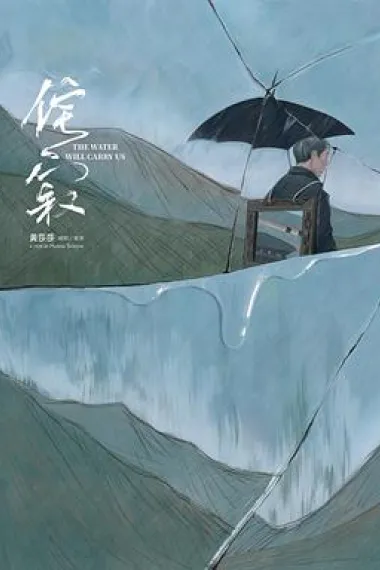 侘寂 下载