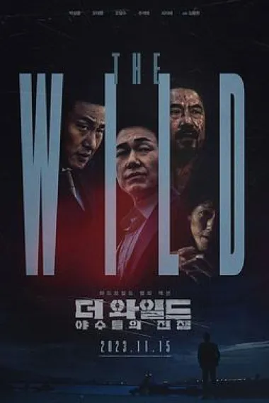 The Wild：野兽们的战争 下载
