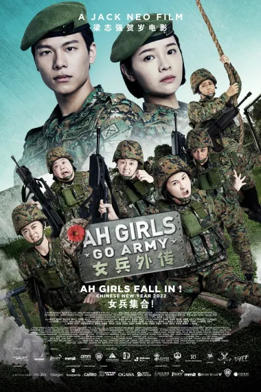 女兵外传 下载