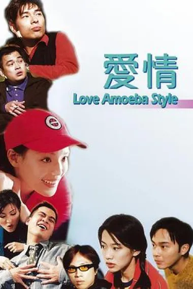 我对你有感觉 下载
