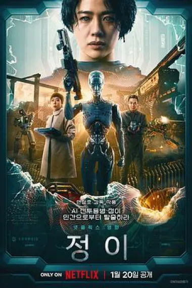 贞伊 2160P 4K 下载