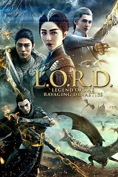爵迹 2160P 4K 下载