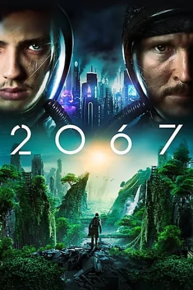 2067 下载