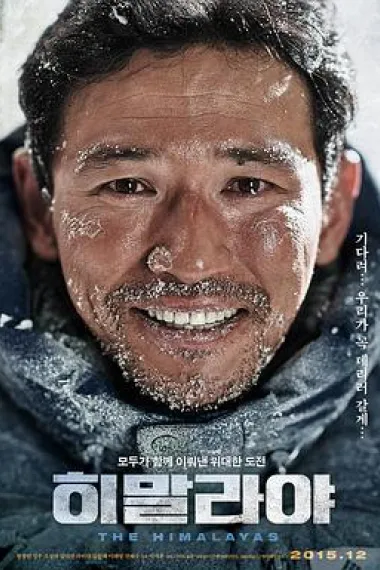 喜马拉雅 下载
