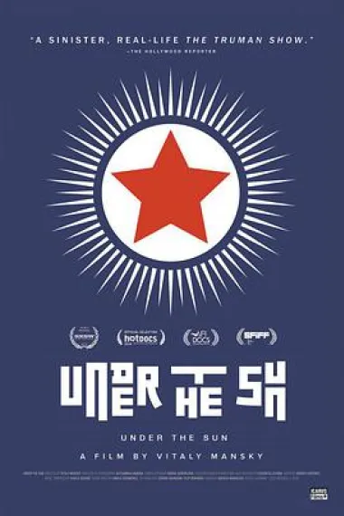 太阳之下 下载