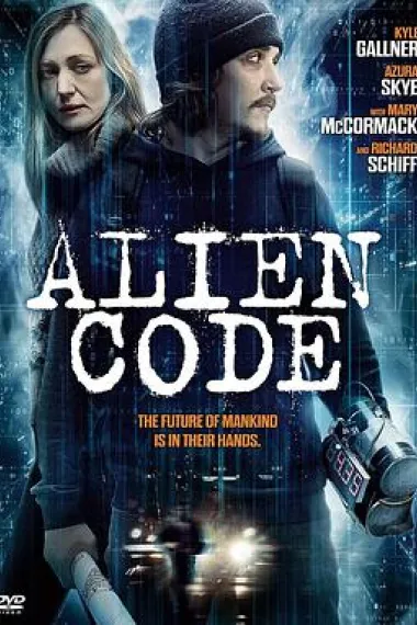 alien-code 下载