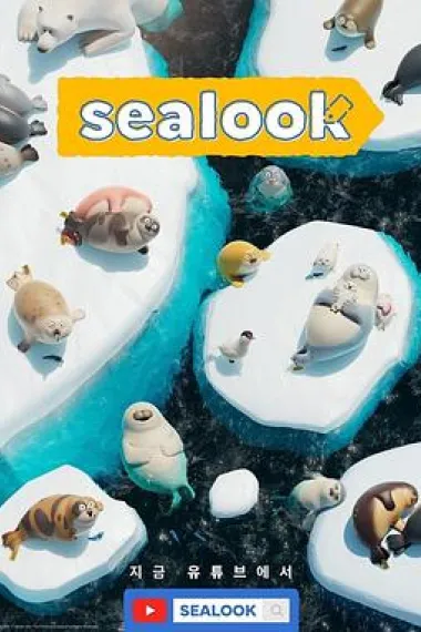 海豹看看 下载