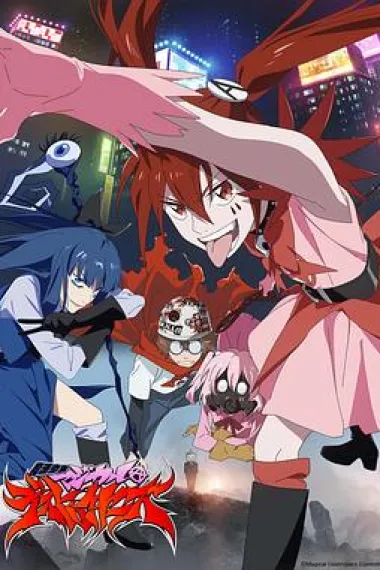 魔法少女魔法破坏者 下载