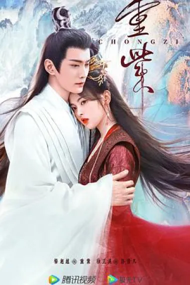 重紫 2160P 4K 下载