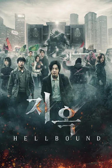 地狱公使 2160P 4K 下载
