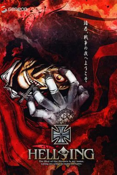 皇家国教骑士团 下载