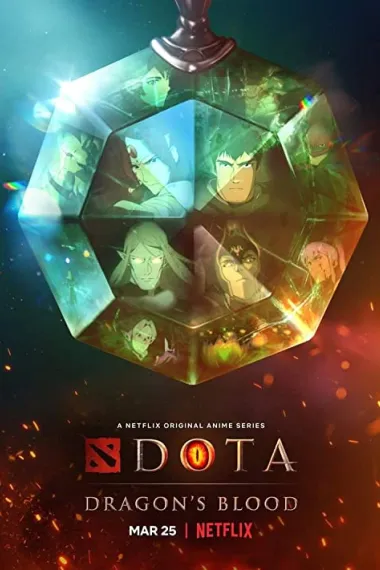 DOTA：龙之血 下载