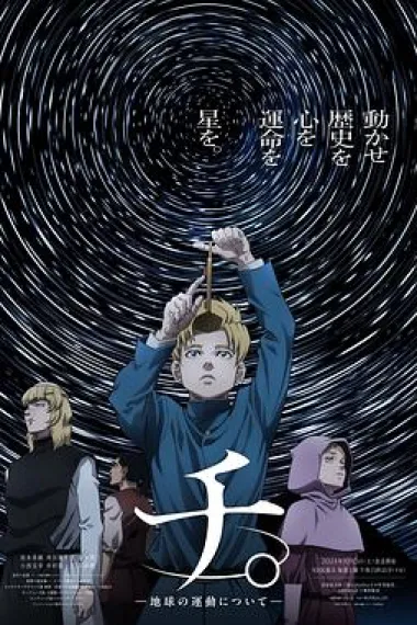 10 部堪称真正杰作的现代动漫剧集