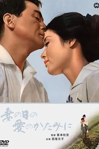 比翼鸟 下载