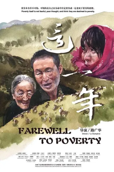 这一年 下载