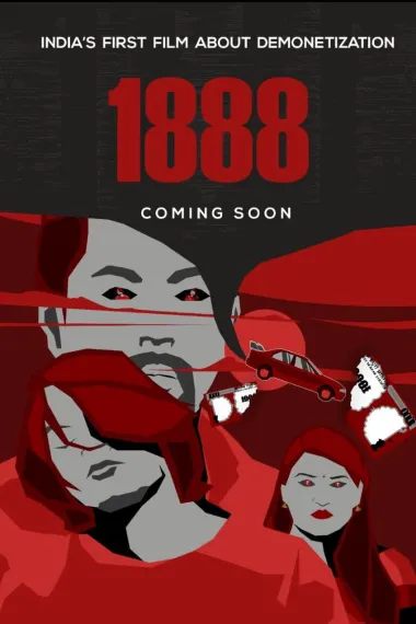 1888 下载