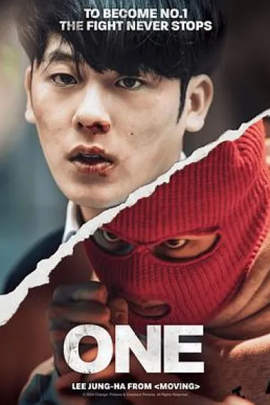ONE：高中英雄们 下载