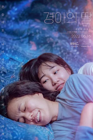 景雅的女儿 下载