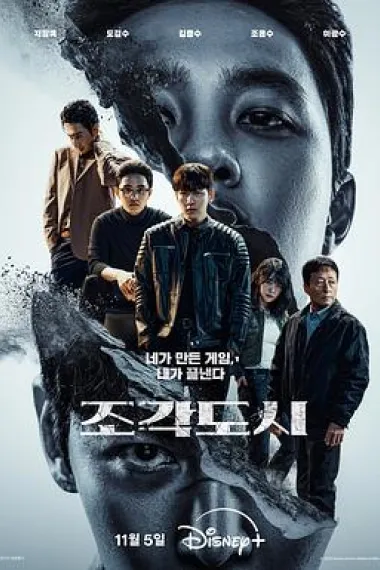 操控游戏 2160P 4K 下载