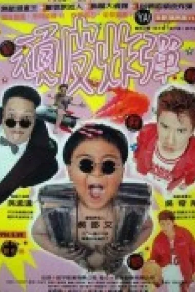 漫画王 下载