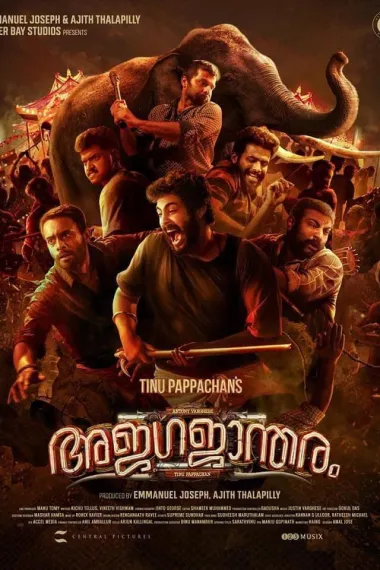 Ajagajantharam 下载